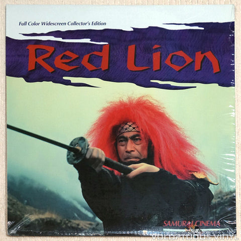 Red Lion laserdisc front cover