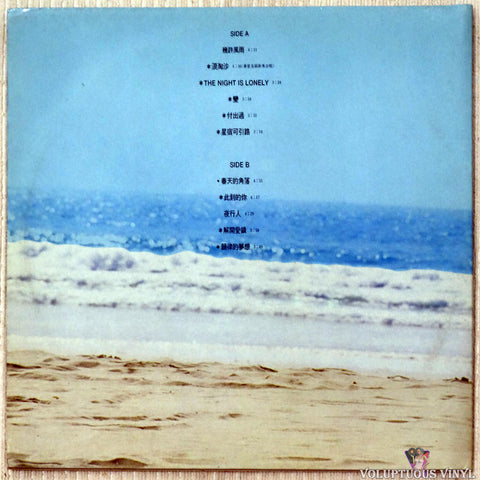 Roman Tam [羅文] ‎– A Few Wind And Rain [幾許風雨] vinyl record back cover