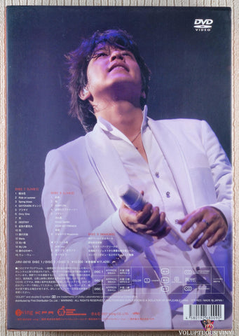 Ryu Siwon – Ryu Siwon 2007 Live "With You" DVD box back cover