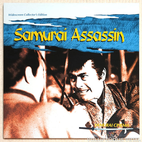 Samurai Assassin laserdisc front cover