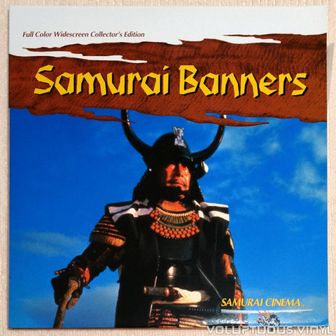 Samurai Banners laserdisc front cover