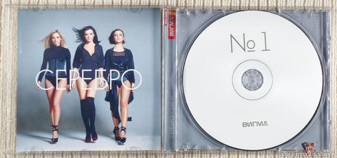 Serebro [CepeБpo] – Hits #1 [ХитЫ N°1] CD