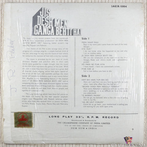 Shankar Jaikishan – Jis Desh Men Ganga Behti Hai vinyl record back cover