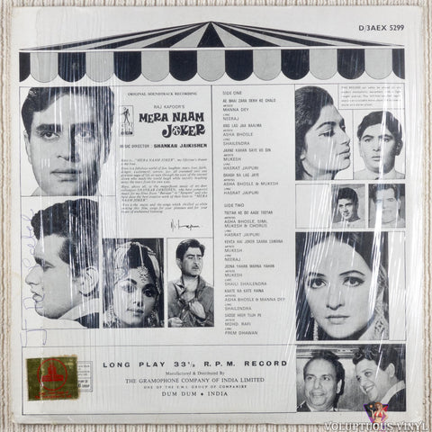 Shankar Jaikishan – Mera Naam Joker vinyl record back cover