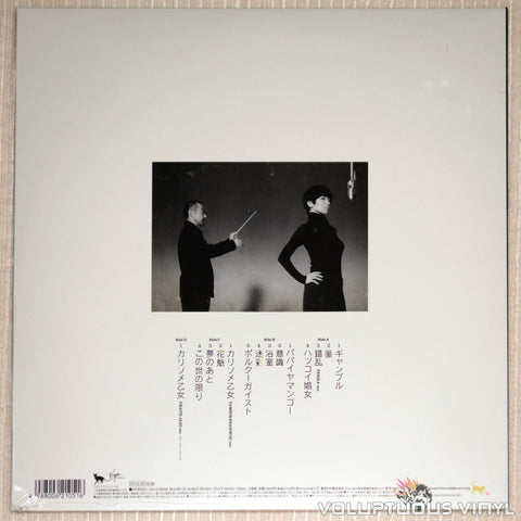 Shiina Ringo ‎& Neko Saito - Japanese Manners - Vinyl Record - Back Cover