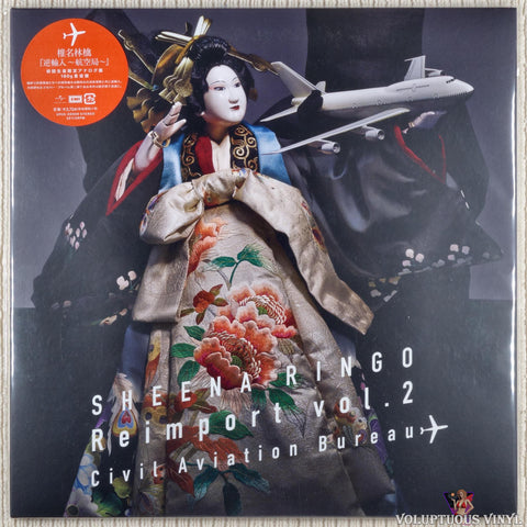 Shiina Ringo – Reimport Vol. 2 Civil Aviation Bureau vinyl record front cover