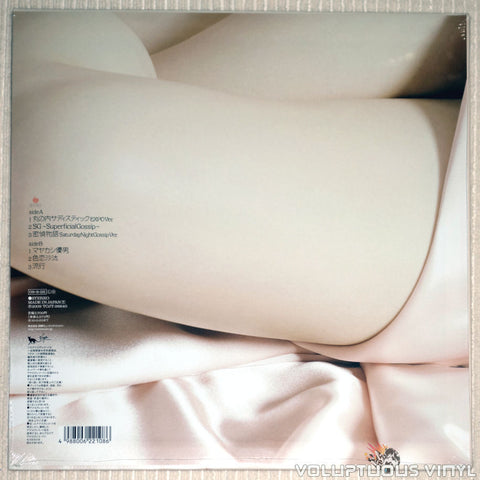 Shiina Ringo - Saturday Night Gossip - Vinyl Record - Back Cover