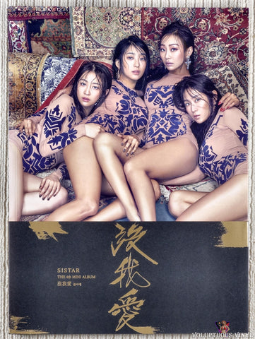 Sistar – Insane Love [沒我愛 (몰아애)] CD front cover