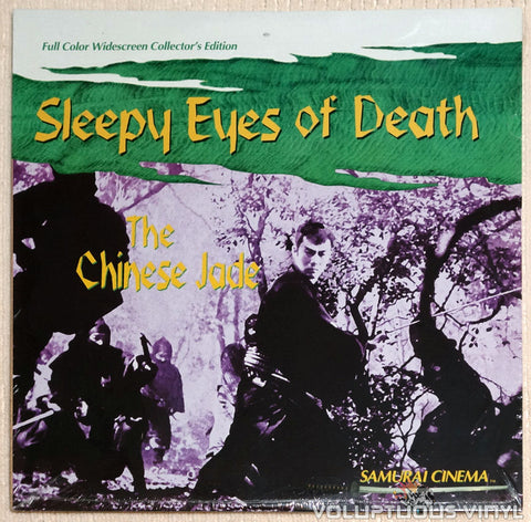 Sleepy Eyes of Death 1: The Chinese Jade laserdisc front cover