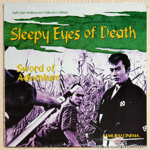 Sleepy Eyes of Death 2: Sword of Adventures laserdisc front cover