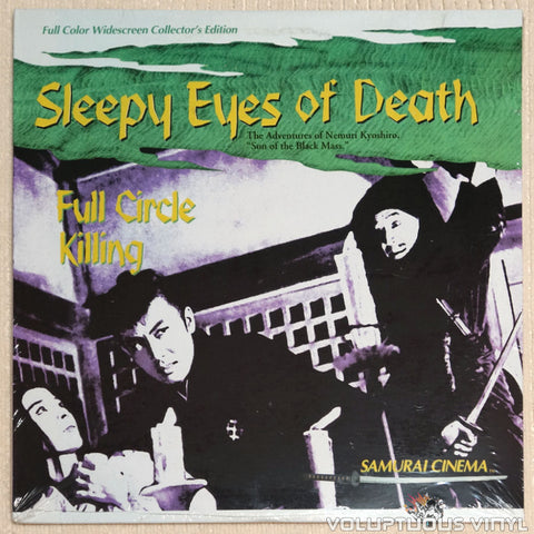 Sleepy Eyes of Death 3: Full Circle Killing laserdisc front cover
