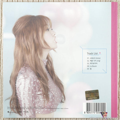 Song Ji Eun – 25 CD back cover