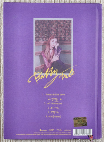 Song Ji Eun – Bobby Doll CD back cover