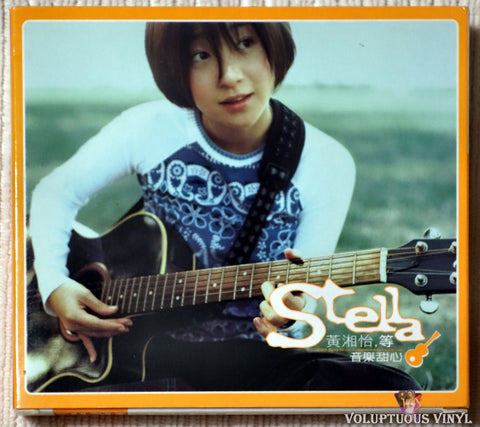 Stella Huang 黃湘怡 ‎– Waiting 等 CD back cover