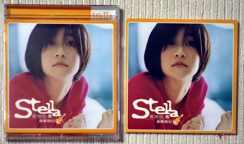Stella Huang 黃湘怡 ‎– Waiting 等 CD front cover