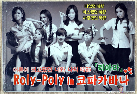 T-ara ‎– Roly-Poly in Copacabana CD front cover