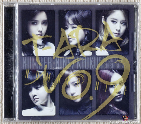 T-Ara ‎– Number Nine CD front cover
