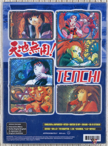 Tenchi (First TV Series) DVD back cover