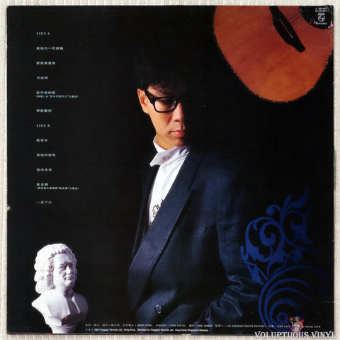Terence Tsoi [蔡國權] ‎– Into The Future vinyl record back cover