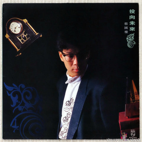 Terence Tsoi [蔡國權] ‎– Into The Future vinyl record front cover