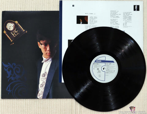 Terence Tsoi [蔡國權] ‎– Into The Future vinyl record