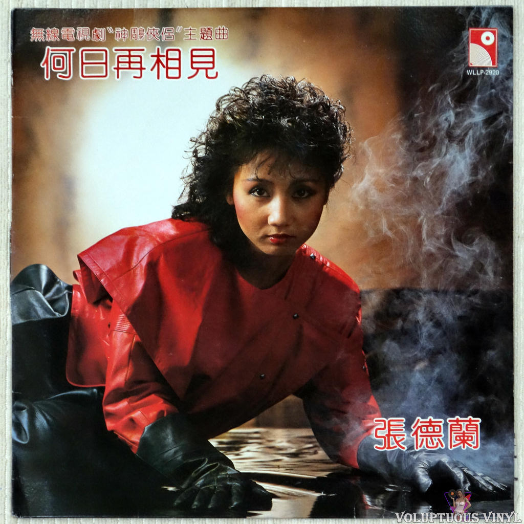 Teresa Cheung [張德蘭] ‎– See You Again [何日再相见] vinyl record front cover
