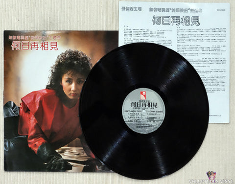 Teresa Cheung [張德蘭] ‎– See You Again [何日再相见] vinyl record