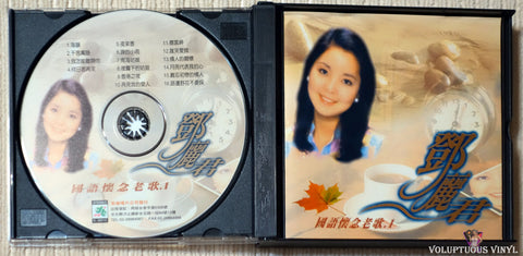 Teresa Teng 鄧麗君 ‎– Mandarin Misses Old Songs 國語懷念老歌.1 CD