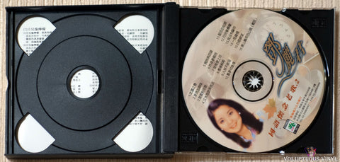 Teresa Teng 鄧麗君 ‎– Mandarin Misses Old Songs 國語懷念老歌.1 CD