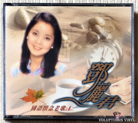Teresa Teng 鄧麗君 ‎– Mandarin Misses Old Songs 國語懷念老歌.1 CD front cover