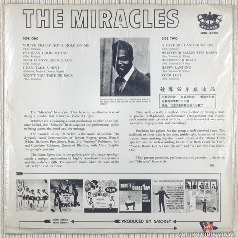 The Miracles – The Fabulous Miracles vinyl record back cover