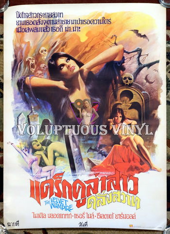 The Velvet Vampire (1971) - Thai Poster - Sexy Vampiress Art