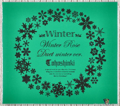 Tohoshinki ‎– Winter ~Winter Rose / Duet -Winter Ver.-~ CD front sleeve
