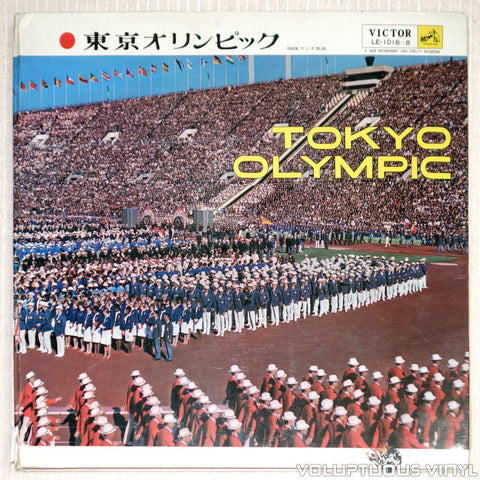 1964 Tokyo Olympics - Vinyl Record Set - Front Cover