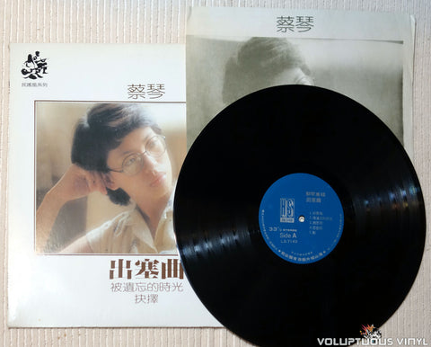 Tsai Chin 蔡琴 ‎– Farewell My Country 出塞曲 vinyl record