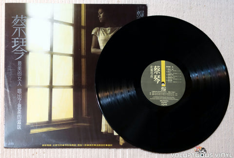 Tsai Chin 蔡琴 ‎– This Is A Treat 此情可待 vinyl record