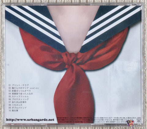 Urbangarde [アーバンギャルド] ‎– Shoujo No Shoumei [少女の証明] CD back cover