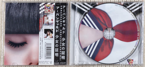 Urbangarde [アーバンギャルド] ‎– Shoujo No Shoumei [少女の証明] CD