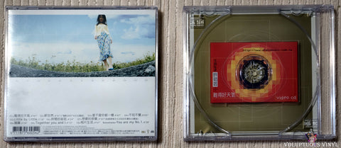 Valen Hsu 許茹芸 ‎– Rarely Good Weather 難得好天氣 CD back cover