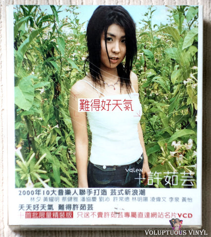 Valen Hsu 許茹芸 ‎– Rarely Good Weather 難得好天氣 CD front cover