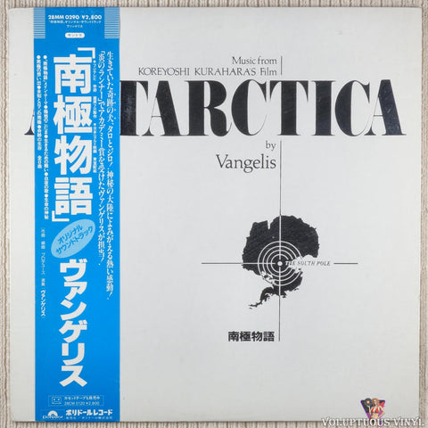 Vangelis ‎– Antarctica (Music From Koreyoshi Kurahara's Film) vinyl record front cover