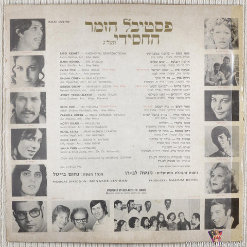 Various – Chasidic Song Festival 1972 vinyl record back cover