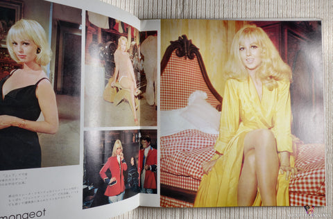 Various – Golden Star In Screen Music 2 book Mylene Demongeot