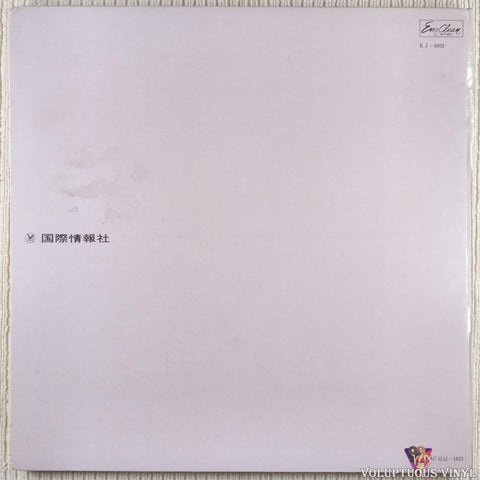 Various – Golden Star In Screen Music 2 vinyl record back cover
