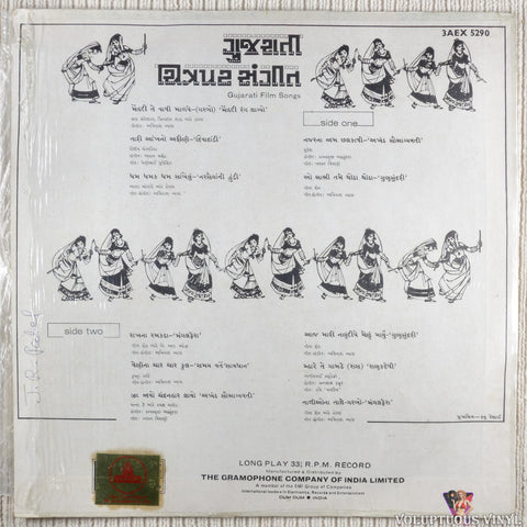 Various – Gujarati Film Songs vinyl record back cover