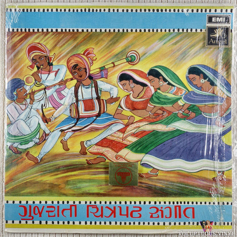 Various – Gujarati Film Songs vinyl record front cover