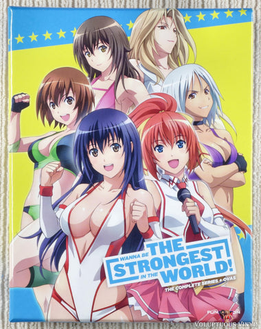 Wanna Be The Strongest in the World! limited edition Blu-ray / DVD box set front cover