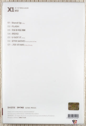 X1 – 비상 : Quantum Leap CD back cover