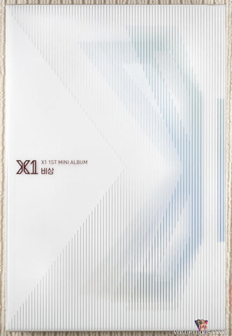 X1 – 비상 : Quantum Leap CD front cover