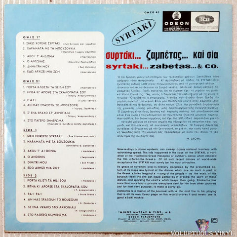 Zabetas & Co. ‎– Syrtaki vinyl record back cover